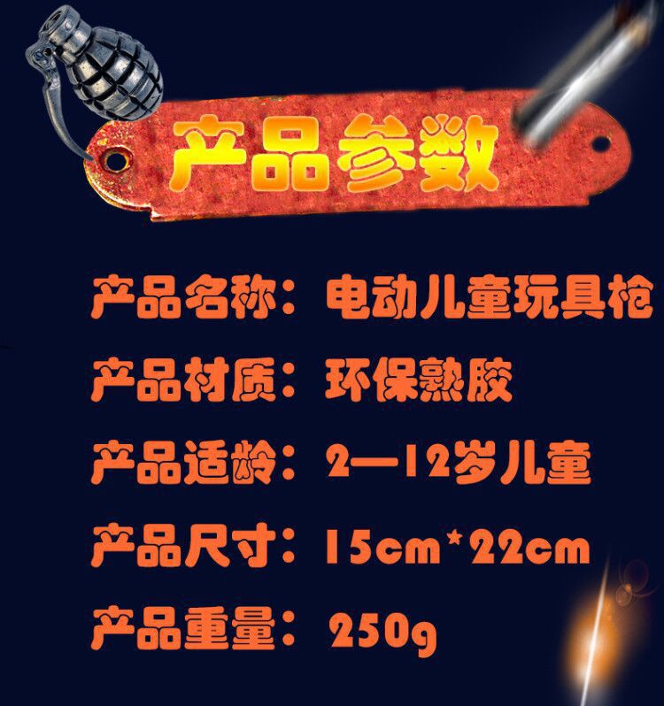 Manufacturers direct selling electric music children toy gun hot style simulation plastic electronic gun scenic spot hot supply Manufacturers direct selling electric music children toy gun hot style simulation plastic electronic gun scenic spot hot supply