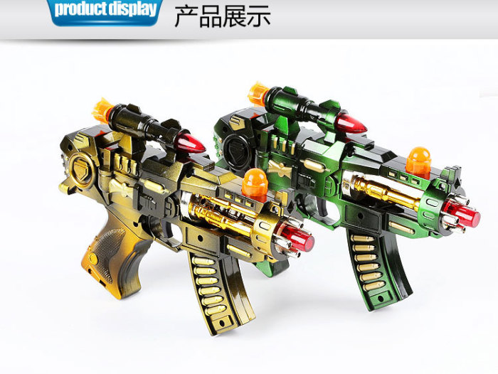 Children's assault rifle sound light music boy baby electric toy gun fire sale. Children's assault rifle sound light music boy baby electric toy gun fire sale.