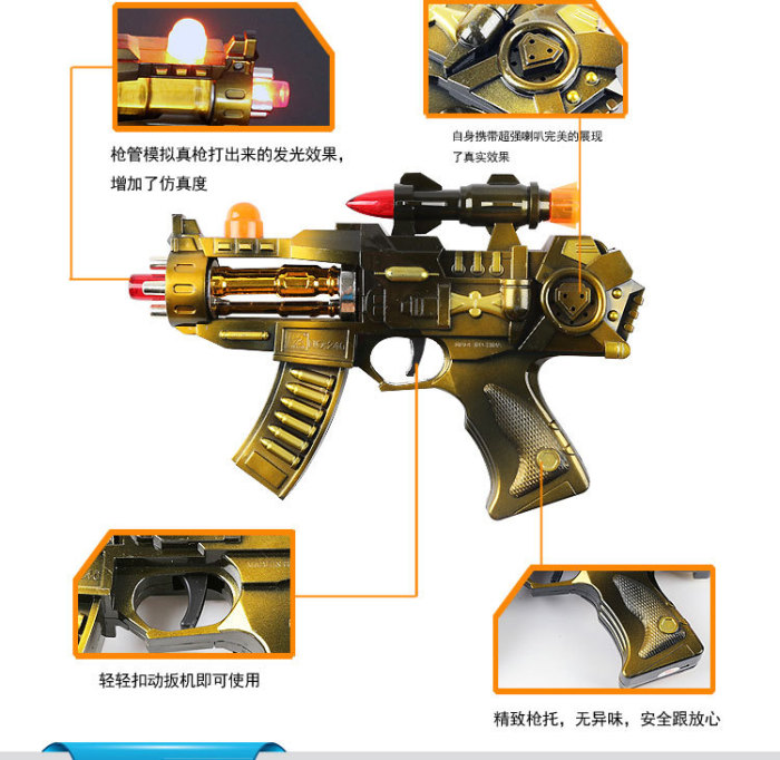 Children's assault rifle sound light music boy baby electric toy gun fire sale. Children's assault rifle sound light music boy baby electric toy gun fire sale.