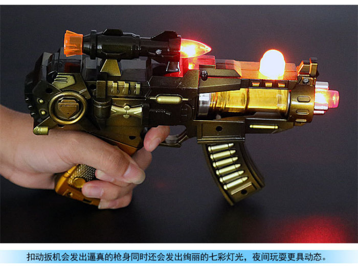 Children's assault rifle sound light music boy baby electric toy gun fire sale. Children's assault rifle sound light music boy baby electric toy gun fire sale.