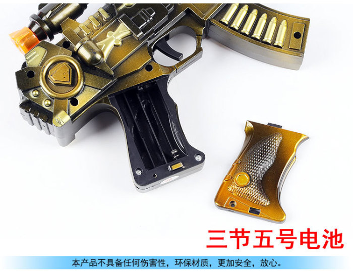 Children's assault rifle sound light music boy baby electric toy gun fire sale. Children's assault rifle sound light music boy baby electric toy gun fire sale.