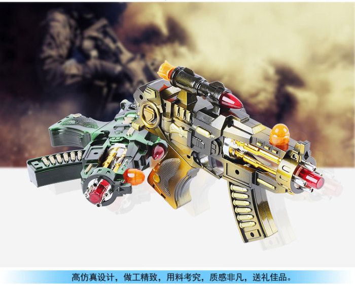 Children's assault rifle sound light music boy baby electric toy gun fire sale. Children's assault rifle sound light music boy baby electric toy gun fire sale.