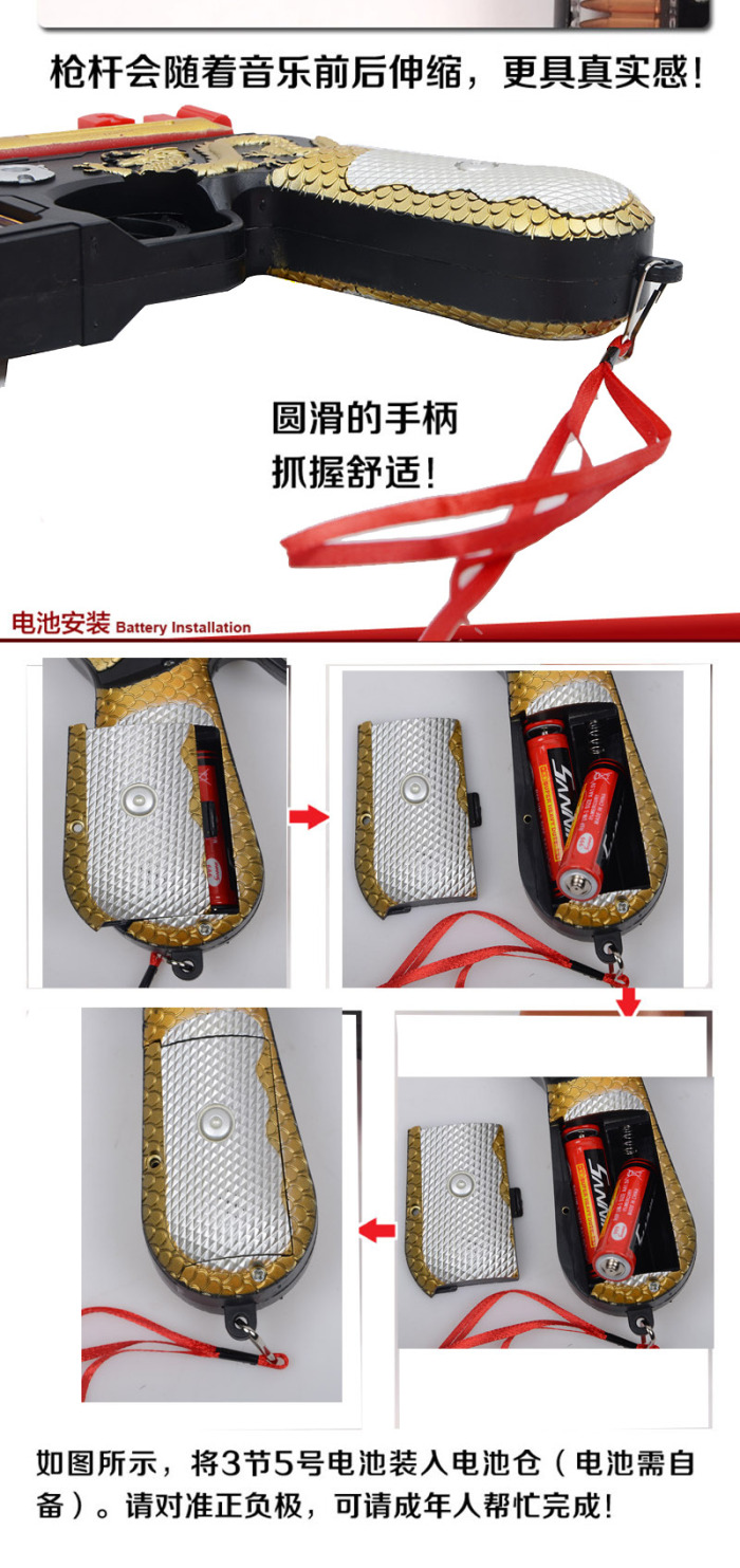 A lot of sales of the hot shot gun belt projection flash/vibrate red army eight road hit the toy gun wholesale. A lot of sales of the hot shot gun belt projection flash/vibrate red army eight road hit the toy gun wholesale.