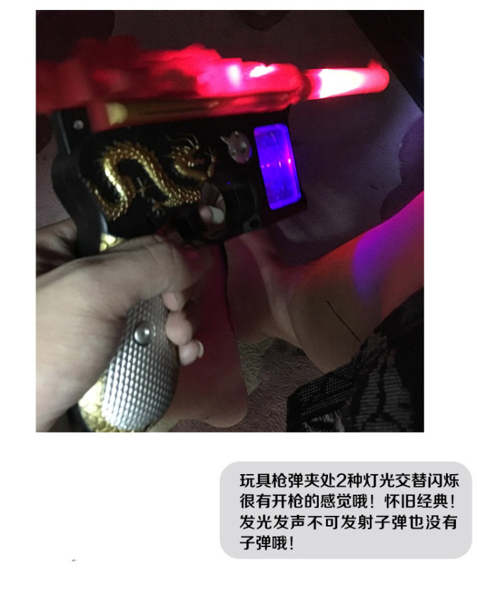 A lot of sales of the hot shot gun belt projection flash/vibrate red army eight road hit the toy gun wholesale. A lot of sales of the hot shot gun belt projection flash/vibrate red army eight road hit the toy gun wholesale.