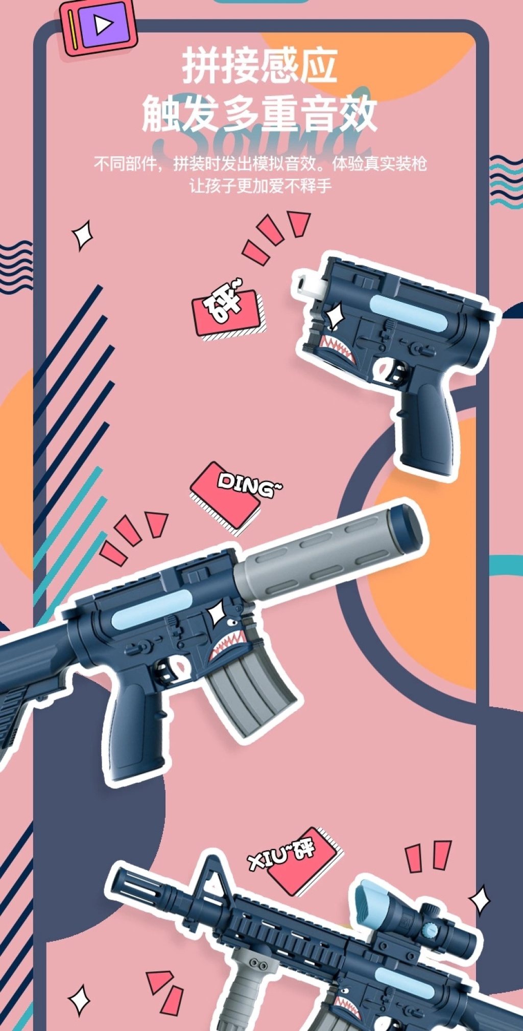 Loerle Children's Magnetic Assembly Gun Simulation Electric Sound and Light Puzzle DIY Variety Assembly Boy Toy Gun PF Loerle Children's Magnetic Assembly Gun Simulation Electric Sound and Light Puzzle DIY Variety Assembly Boy Toy Gun PF