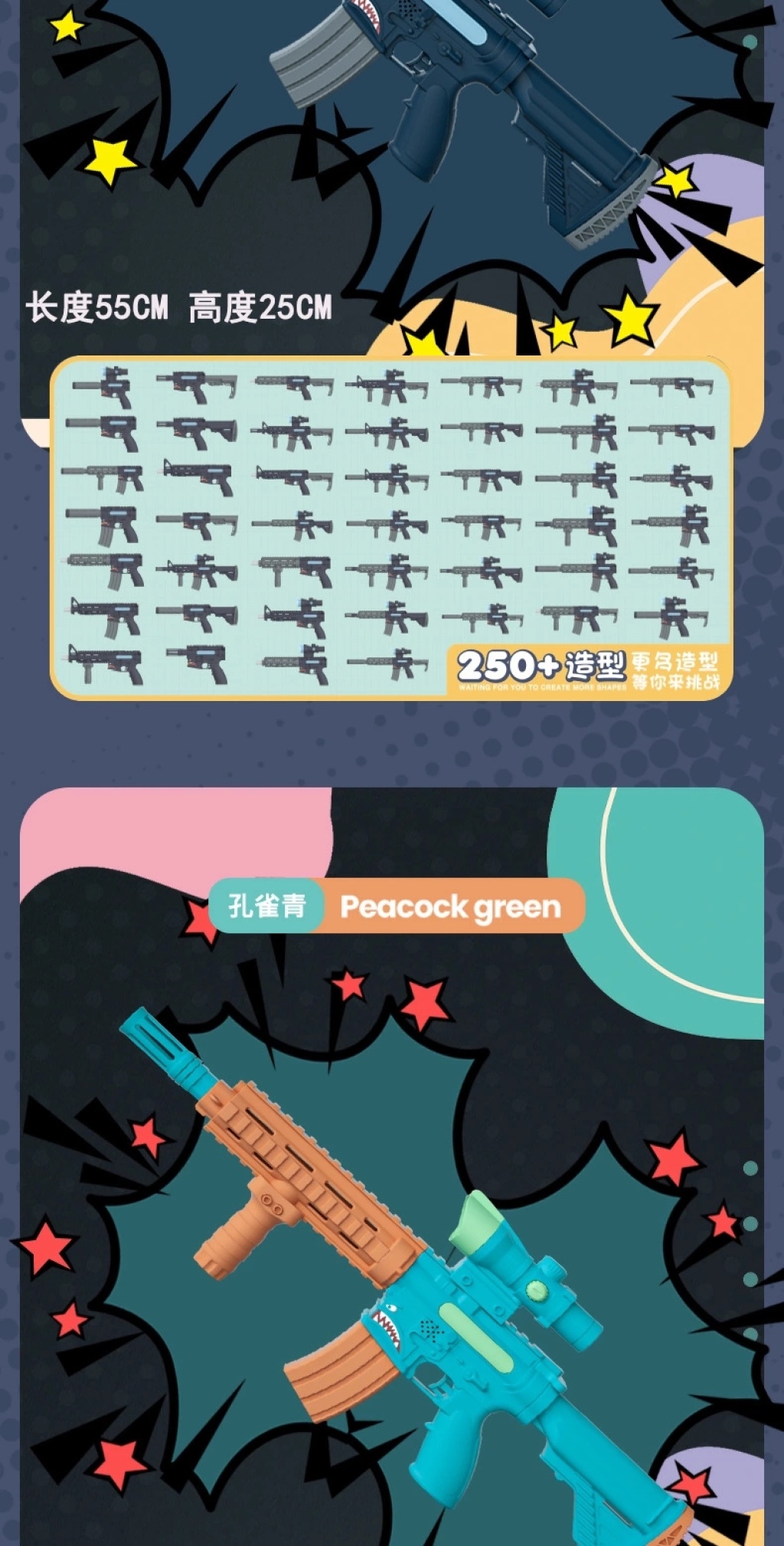 Loerle Children's Magnetic Assembly Gun Simulation Electric Sound and Light Puzzle DIY Variety Assembly Boy Toy Gun PF Loerle Children's Magnetic Assembly Gun Simulation Electric Sound and Light Puzzle DIY Variety Assembly Boy Toy Gun PF