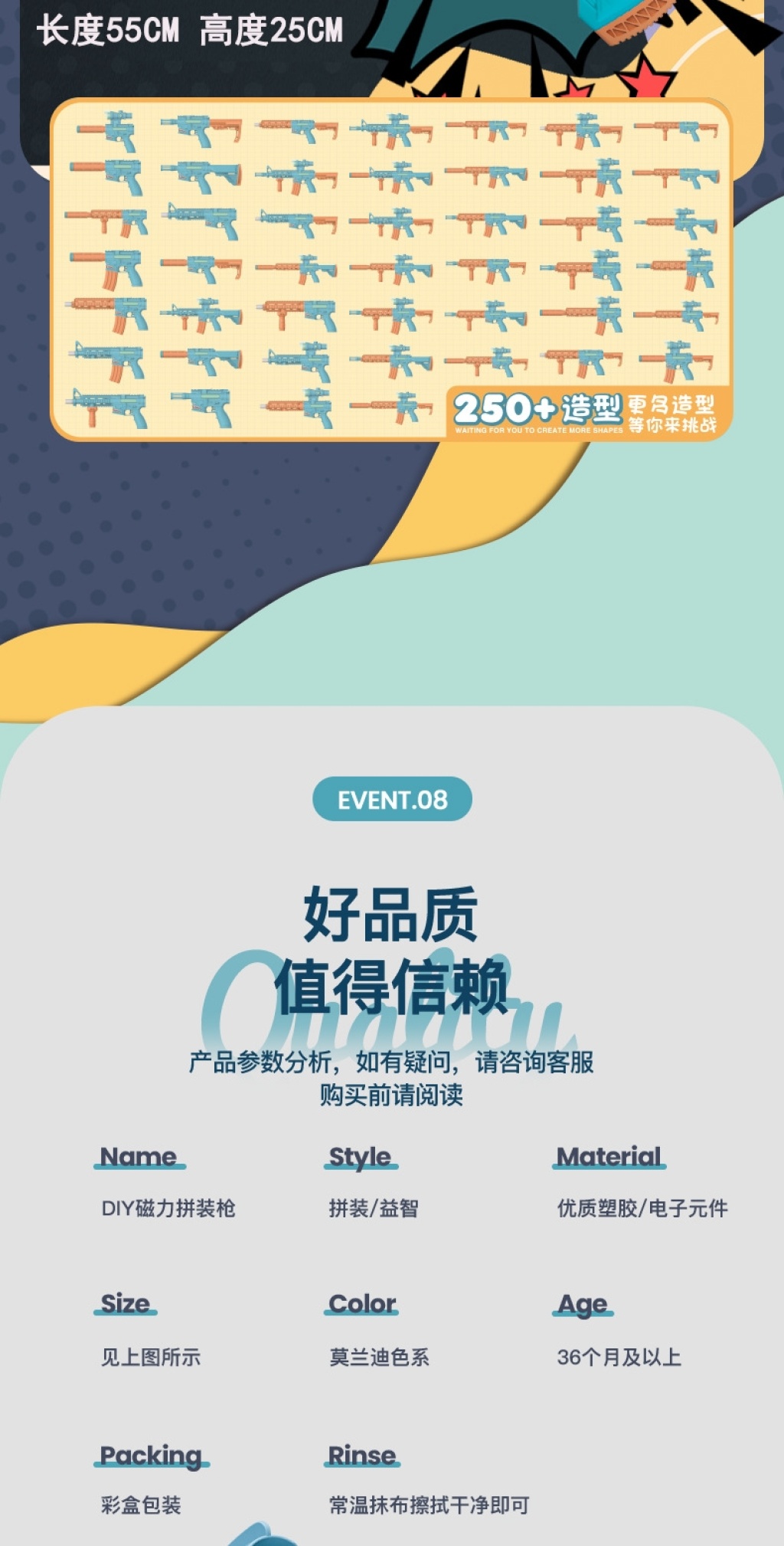 Loerle Children's Magnetic Assembly Gun Simulation Electric Sound and Light Puzzle DIY Variety Assembly Boy Toy Gun PF Loerle Children's Magnetic Assembly Gun Simulation Electric Sound and Light Puzzle DIY Variety Assembly Boy Toy Gun PF