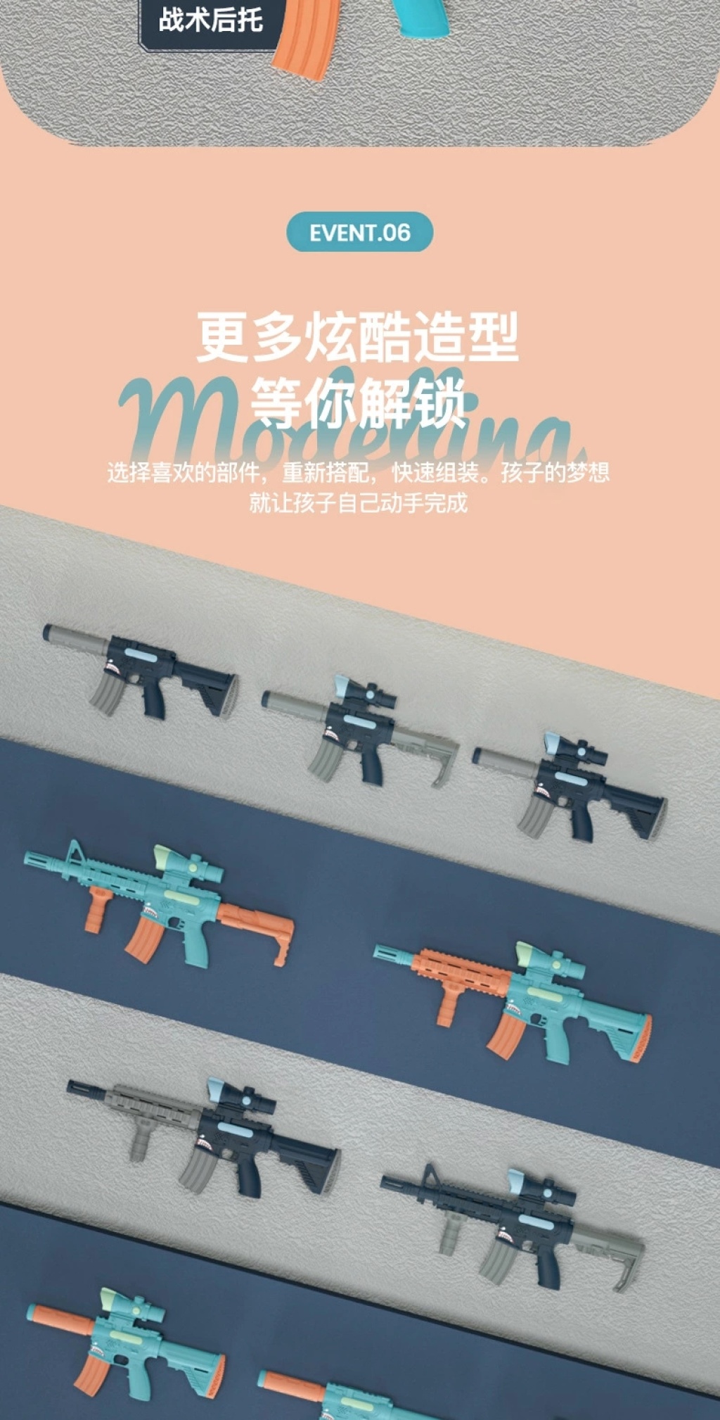 Loerle Children's Magnetic Assembly Gun Simulation Electric Sound and Light Puzzle DIY Variety Assembly Boy Toy Gun PF Loerle Children's Magnetic Assembly Gun Simulation Electric Sound and Light Puzzle DIY Variety Assembly Boy Toy Gun PF