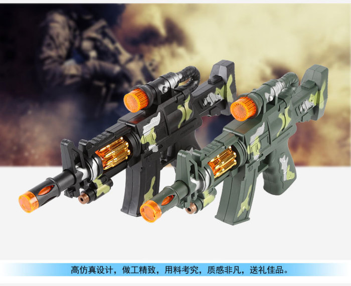Meizhi authentic children's vibration light emitting sound gun high simulation camouflage toy gun hot sale. Meizhi authentic children's vibration light emitting sound gun high simulation camouflage toy gun hot sale.