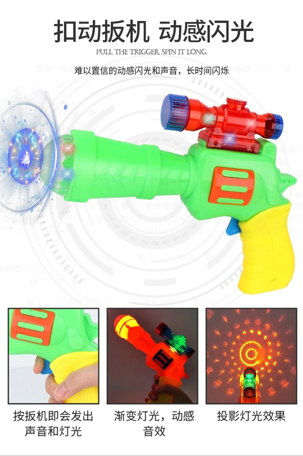 Children's Sound and Light Projection Toy Gun with Sound Pistol Children's Mini Music Sound and Light Pistol Boy Stall Toy Children's Sound and Light Projection Toy Gun with Sound Pistol Children's Mini Music Sound and Light Pistol Boy Stall Toy