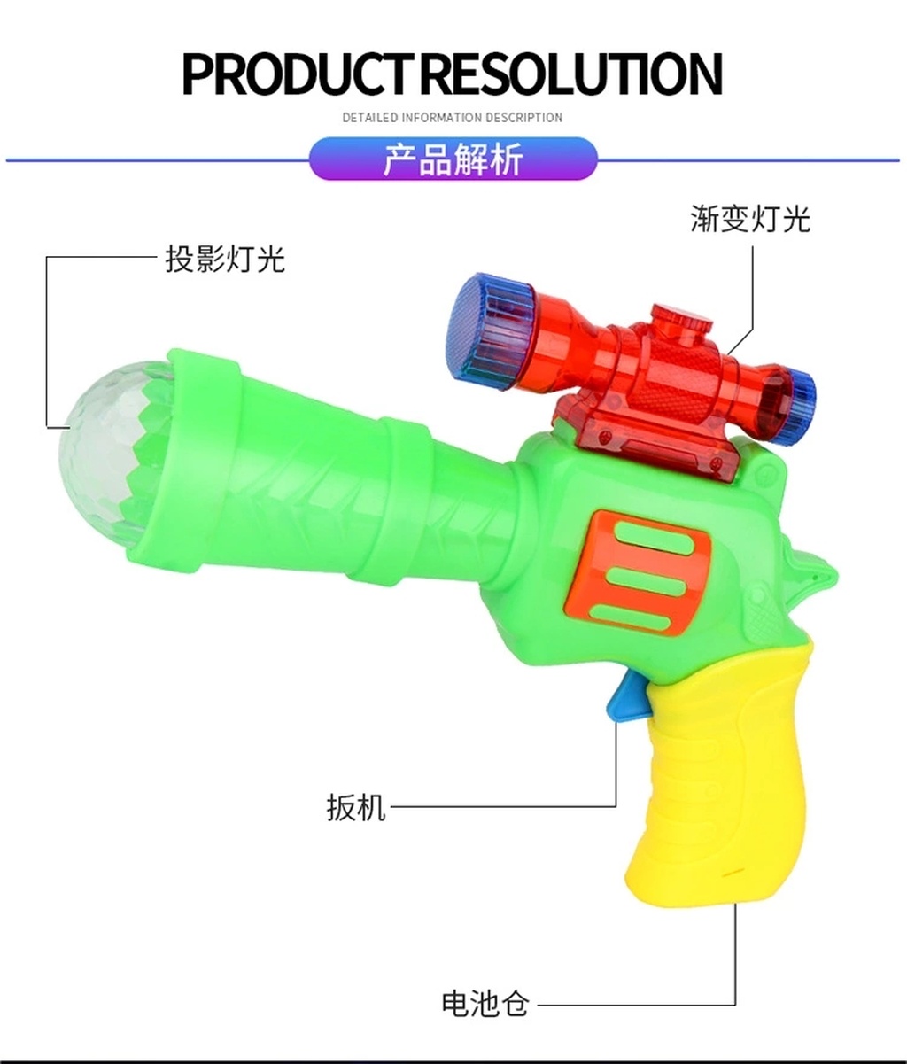 Children's Sound and Light Projection Toy Gun with Sound Pistol Children's Mini Music Sound and Light Pistol Boy Stall Toy Children's Sound and Light Projection Toy Gun with Sound Pistol Children's Mini Music Sound and Light Pistol Boy Stall Toy