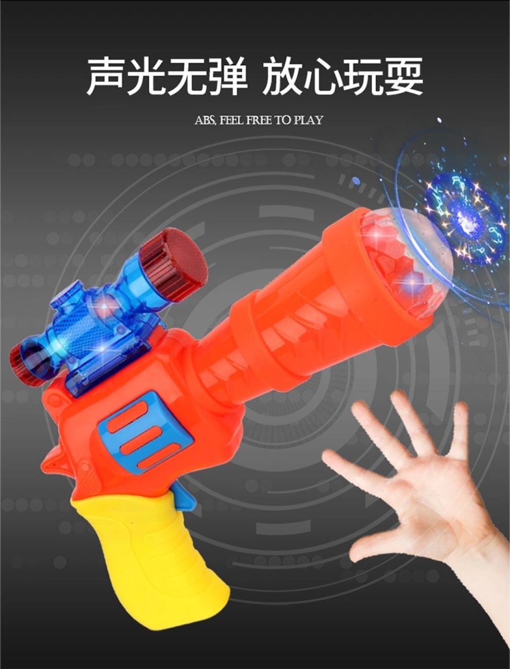 Children's Sound and Light Projection Toy Gun with Sound Pistol Children's Mini Music Sound and Light Pistol Boy Stall Toy Children's Sound and Light Projection Toy Gun with Sound Pistol Children's Mini Music Sound and Light Pistol Boy Stall Toy