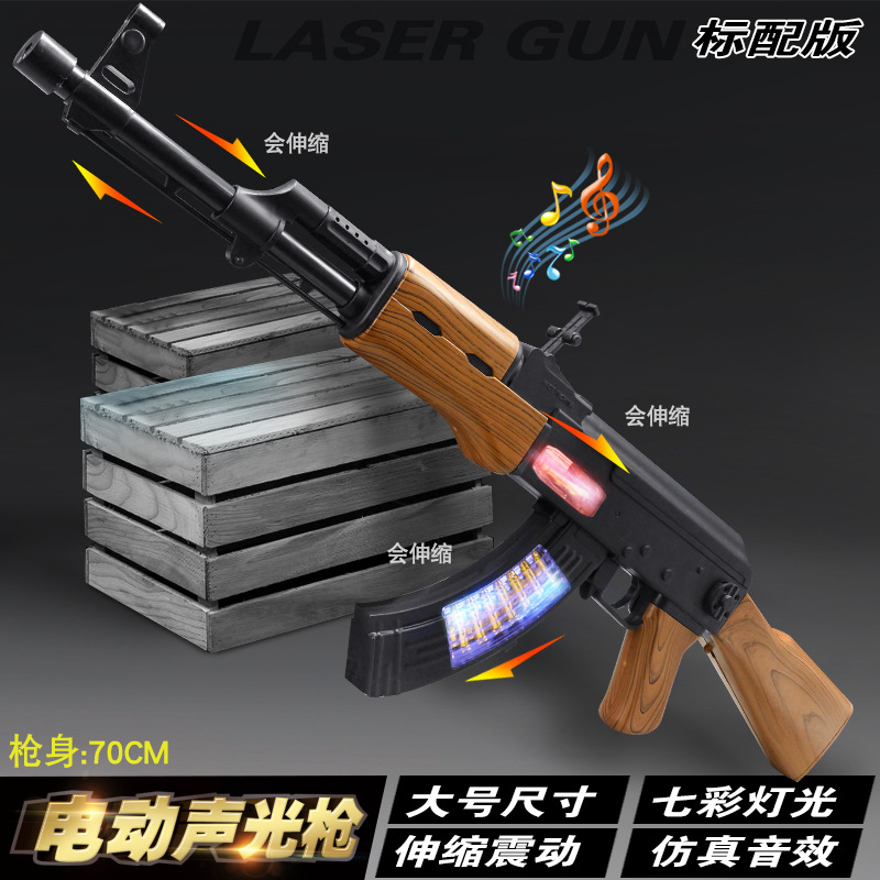 Hot Sale Children&#039;s Electric Toy Gun Light Music Telescopic Vibration Projection Attack Gun Assault Rifle Boy