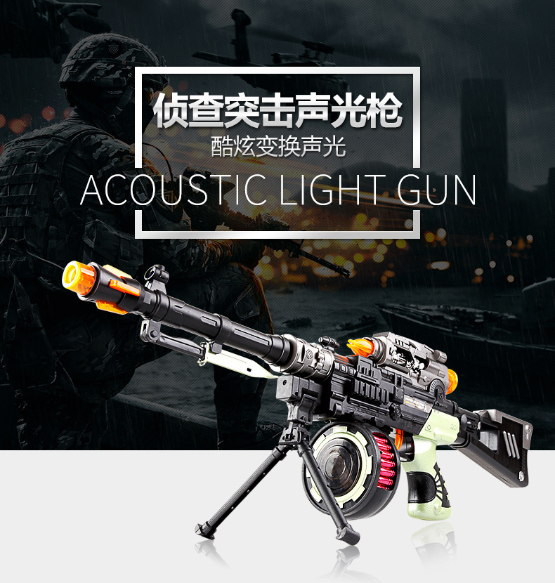 Dfpc Df12218 Submachine Gun Machine Gun Acousto-Optic Gun Vibration Voice Gun Factory Direct Sales Electric Toy Gun Dfpc Df12218 Submachine Gun Machine Gun Acousto-Optic Gun Vibration Voice Gun Factory Direct Sales Electric Toy Gun