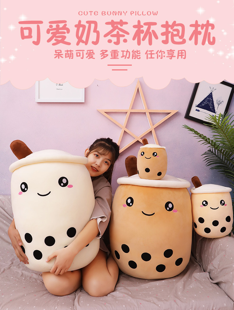 Creative Simulation Milk Tea Plush Toy Cup Pillow Cute Funny Doll Bubble Milk Tea Cup Cushion Creative Decoration