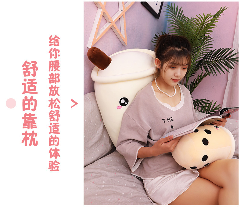 Creative Simulation Milk Tea Plush Toy Cup Pillow Cute Funny Doll Bubble Milk Tea Cup Cushion Creative Decoration