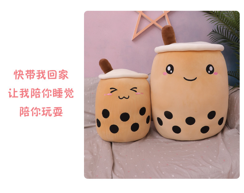 Creative Simulation Milk Tea Plush Toy Cup Pillow Cute Funny Doll Bubble Milk Tea Cup Cushion Creative Decoration