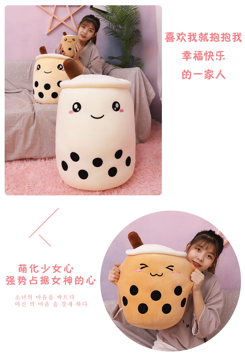 Creative Simulation Milk Tea Plush Toy Cup Pillow Cute Funny Doll Bubble Milk Tea Cup Cushion Creative Decoration