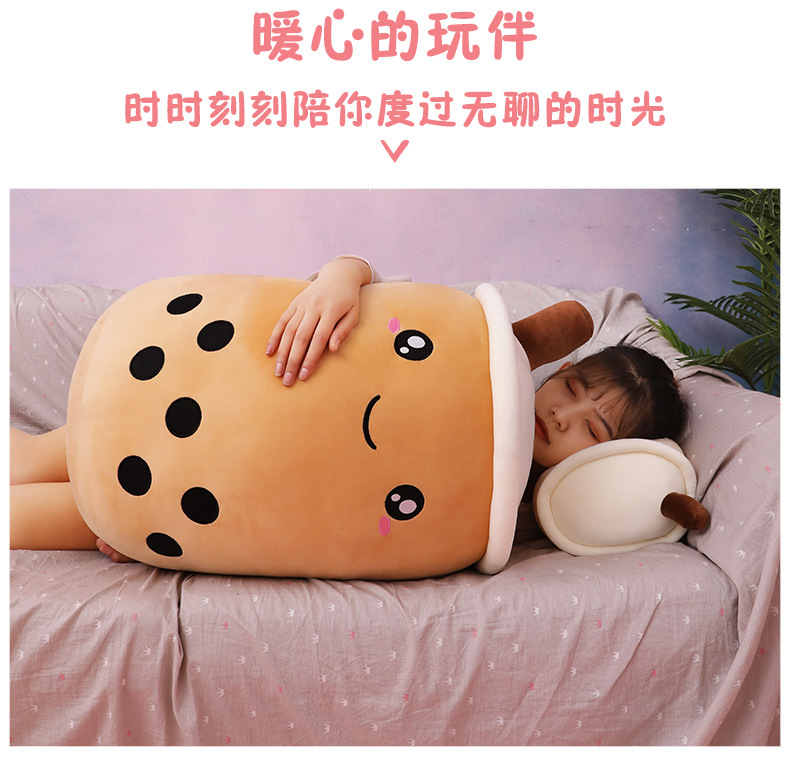Creative Simulation Milk Tea Plush Toy Cup Pillow Cute Funny Doll Bubble Milk Tea Cup Cushion Creative Decoration