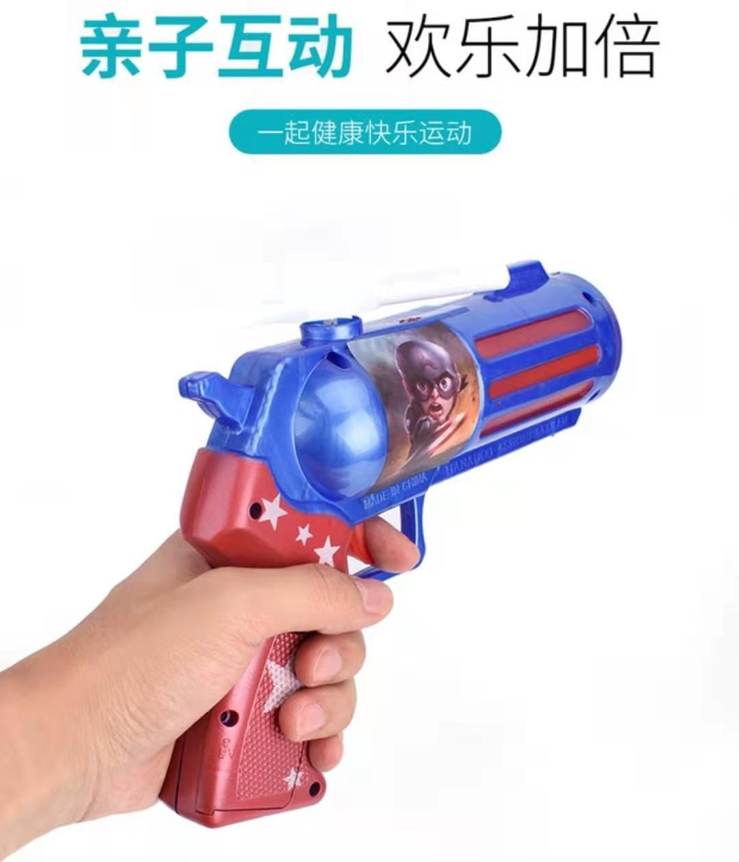 Electric toy gun avengers sound light voice windmill rotating night market hot selling children's toys wholesale Electric toy gun avengers sound light voice windmill rotating night market hot selling children's toys wholesale