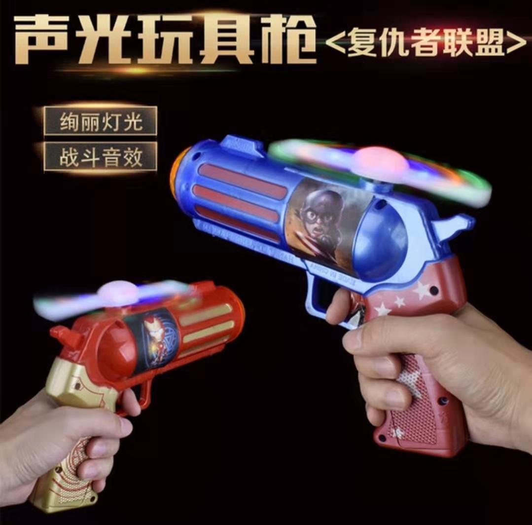 Electric toy gun avengers sound light voice windmill rotating night market hot selling children's toys wholesale Electric toy gun avengers sound light voice windmill rotating night market hot selling children's toys wholesale