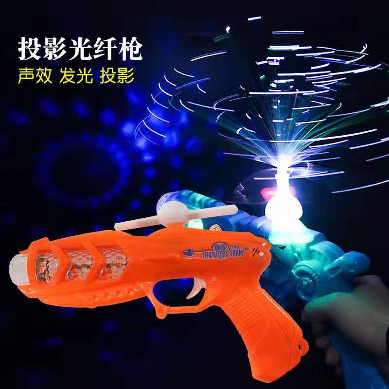 Colorful optical fiber music projection electric toy gun children&#039;s luminous toy square night market toy wholesale