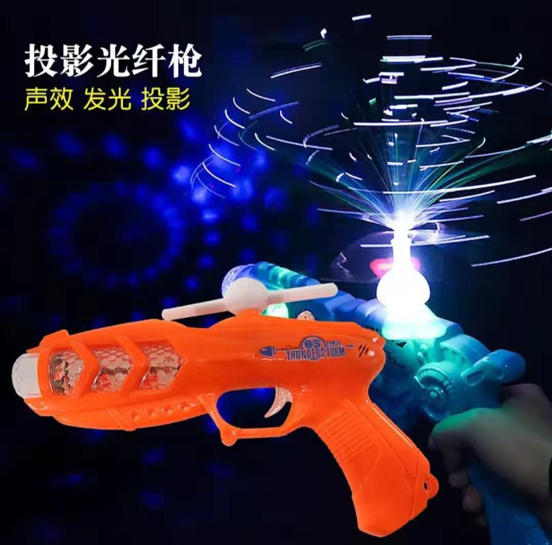 Colorful optical fiber music projection electric toy gun children's luminous toy square night market toy wholesale Colorful optical fiber music projection electric toy gun children's luminous toy square night market toy wholesale