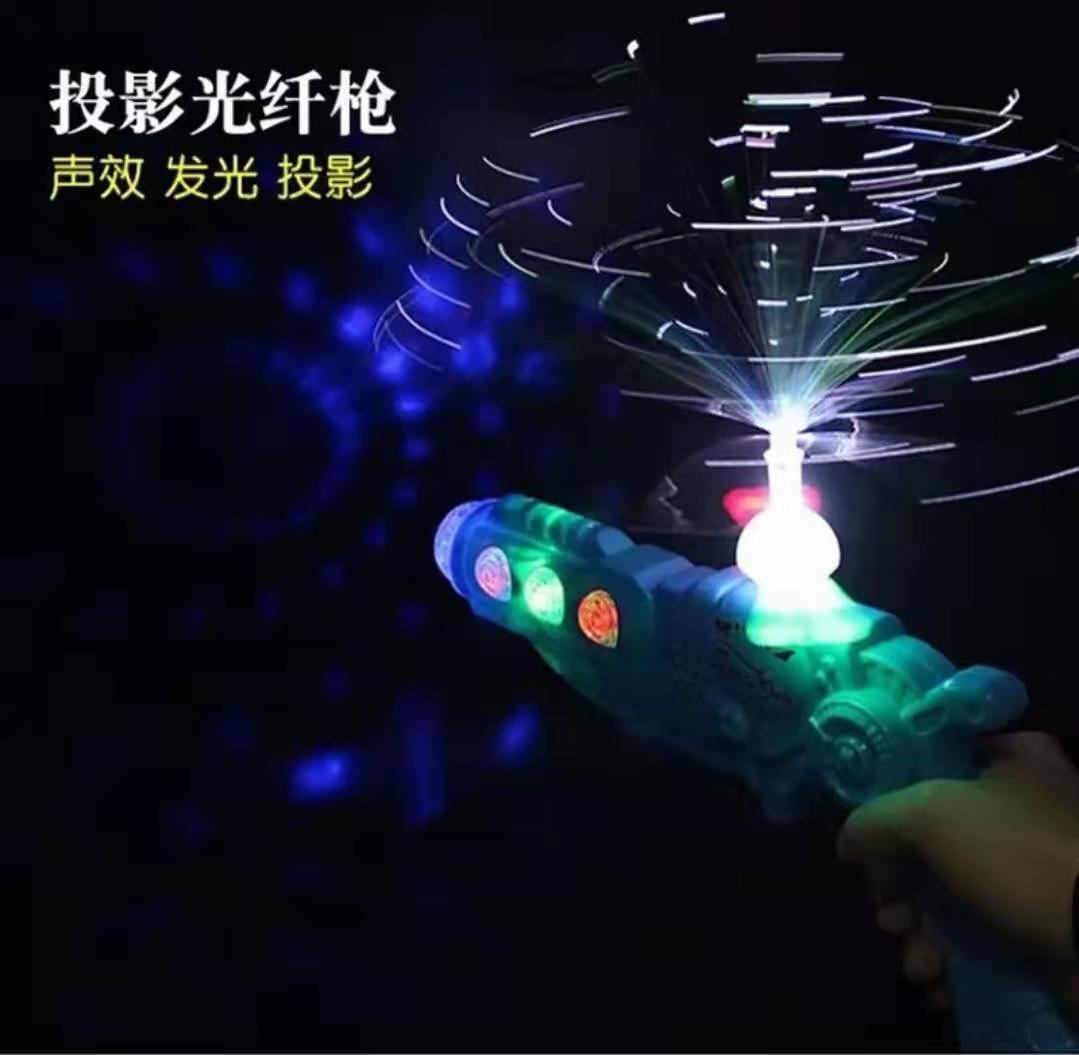 Colorful optical fiber music projection electric toy gun children's luminous toy square night market toy wholesale Colorful optical fiber music projection electric toy gun children's luminous toy square night market toy wholesale