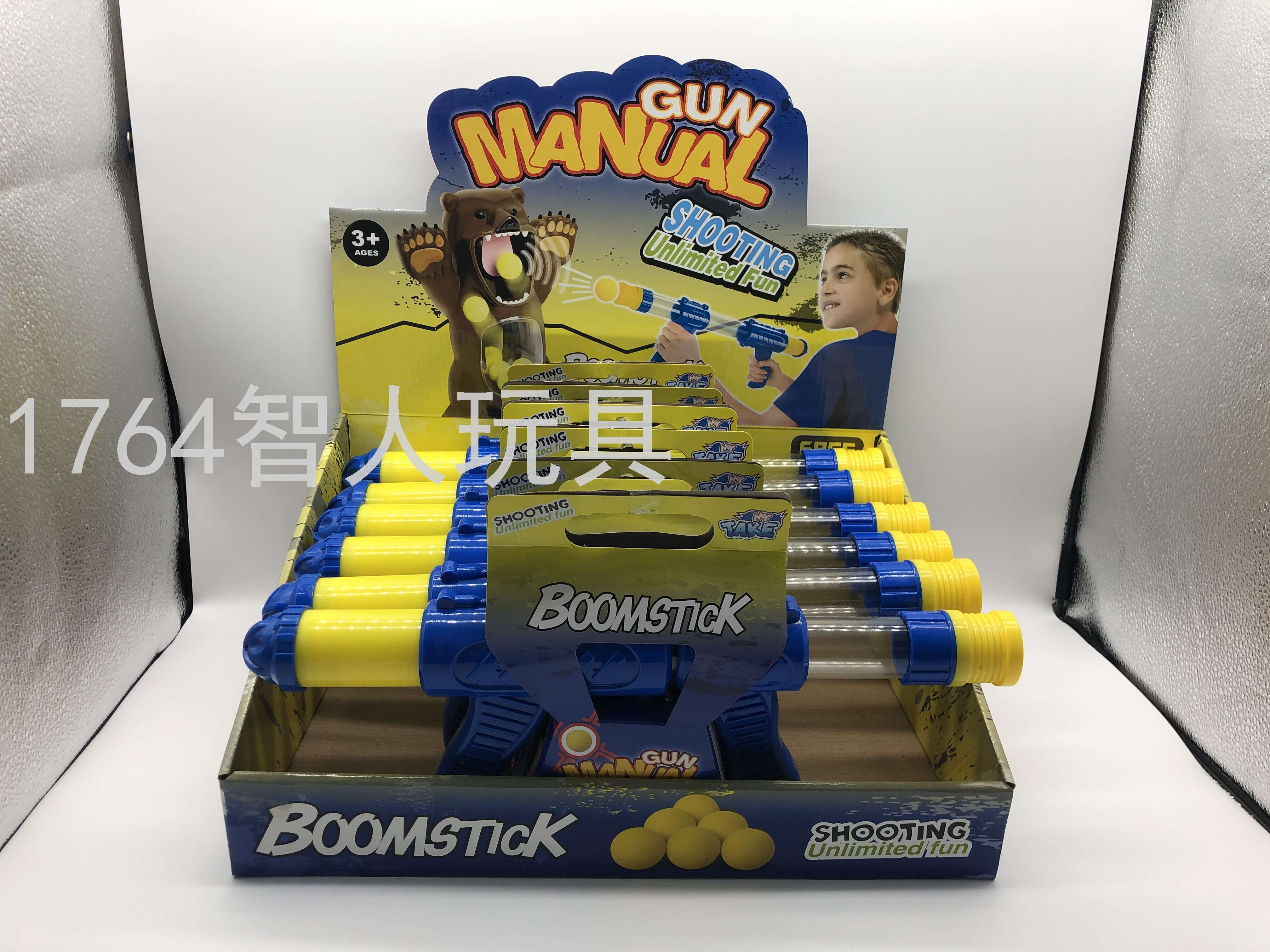 Eva Soft Egg Gun Space Gun Toy Children's Safety Toy Gun Air-Powered Soft Egg Gun Eva Soft Egg Gun Space Gun Toy Children's Safety Toy Gun Air-Powered Soft Egg Gun