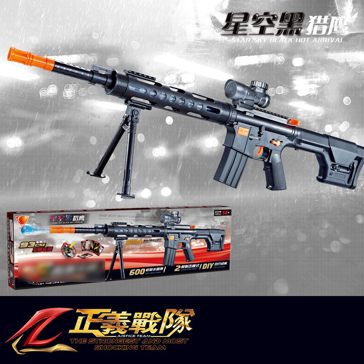 Male children&#039;s toy gun fire pistol, gun, gun, gun, gun.