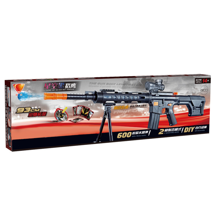 Male children's toy gun fire pistol, gun, gun, gun, gun. Male children's toy gun fire pistol, gun, gun, gun, gun.
