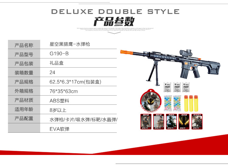 Male children's toy gun fire pistol, gun, gun, gun, gun. Male children's toy gun fire pistol, gun, gun, gun, gun.