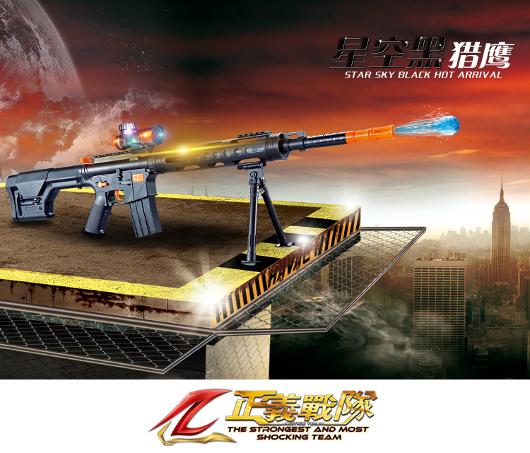 Male children's toy gun fire pistol, gun, gun, gun, gun. Male children's toy gun fire pistol, gun, gun, gun, gun.