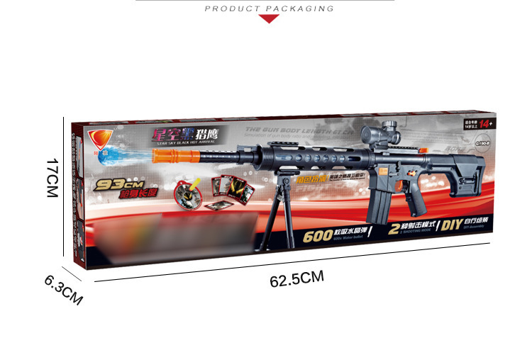 Male children's toy gun fire pistol, gun, gun, gun, gun. Male children's toy gun fire pistol, gun, gun, gun, gun.
