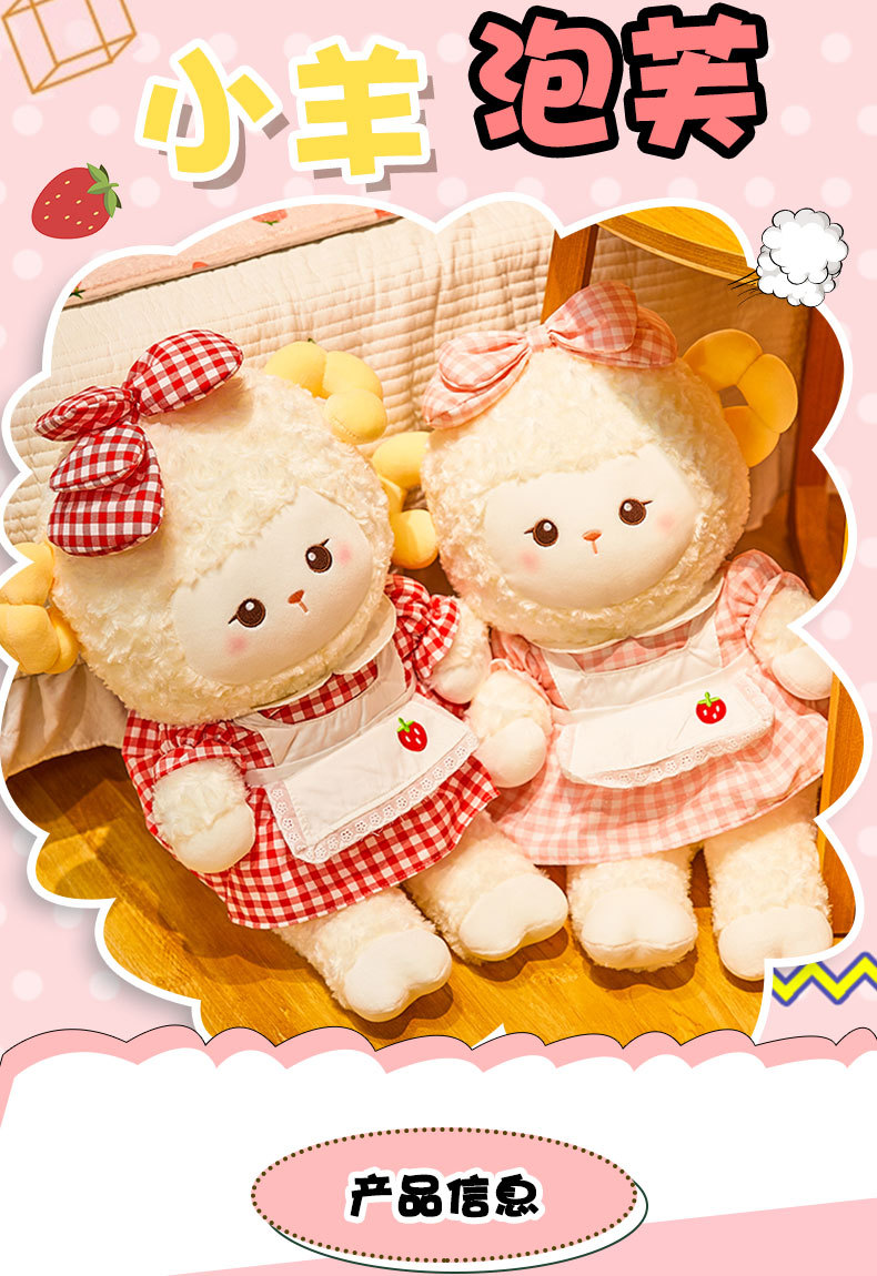 Internet Celebrity Lamb Doll Cute Plush Toy Super Cute Alpaca Sheep Doll Ragdoll Children's Birthday Gifts Internet Celebrity Lamb Doll Cute Plush Toy Super Cute Alpaca Sheep Doll Ragdoll Children's Birthday Gifts