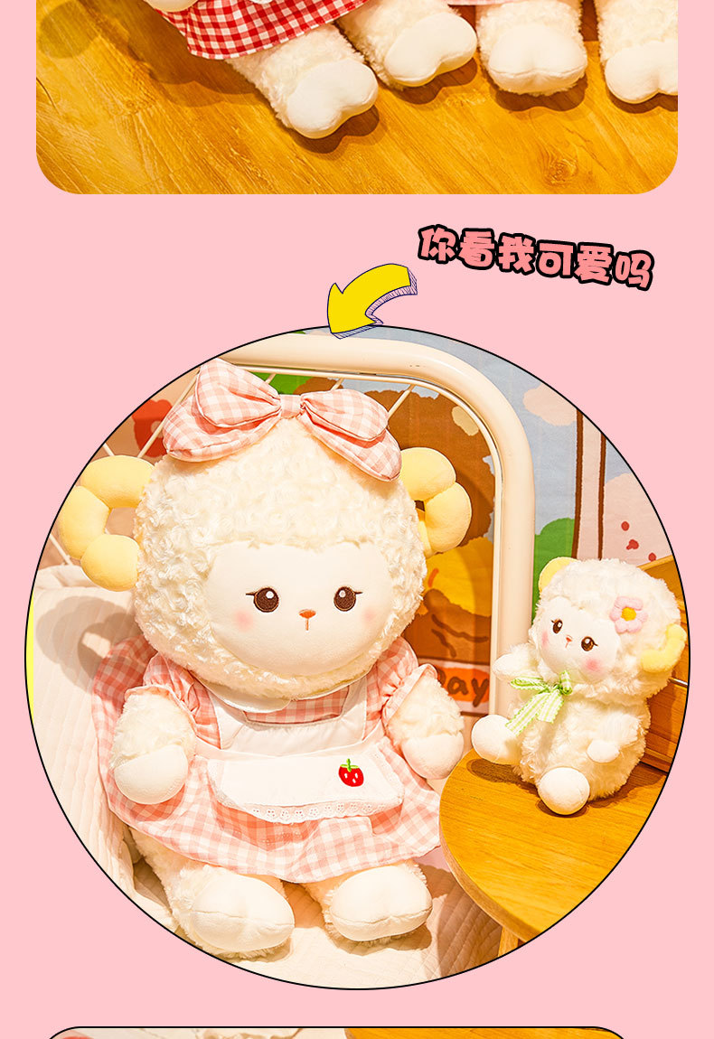 Internet Celebrity Lamb Doll Cute Plush Toy Super Cute Alpaca Sheep Doll Ragdoll Children's Birthday Gifts Internet Celebrity Lamb Doll Cute Plush Toy Super Cute Alpaca Sheep Doll Ragdoll Children's Birthday Gifts