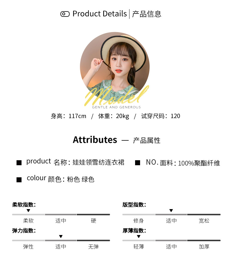 2021 Summer New Girl Princess Dress Medium and Big Children Doll Collar Chiffon Dress Internet Celebrity Summer Dress
