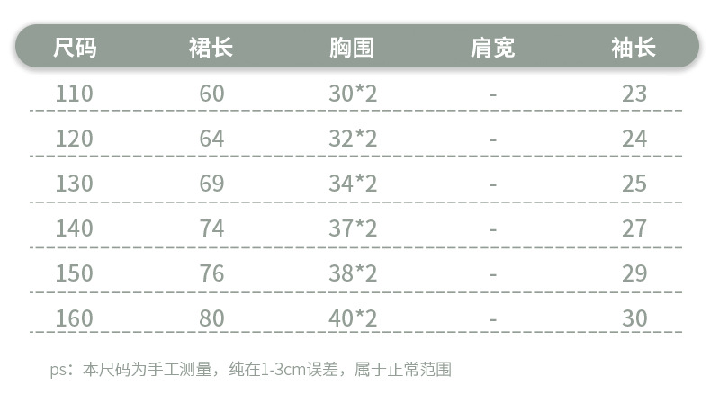 2021 Summer New Girl Princess Dress Medium and Big Children Doll Collar Chiffon Dress Internet Celebrity Summer Dress