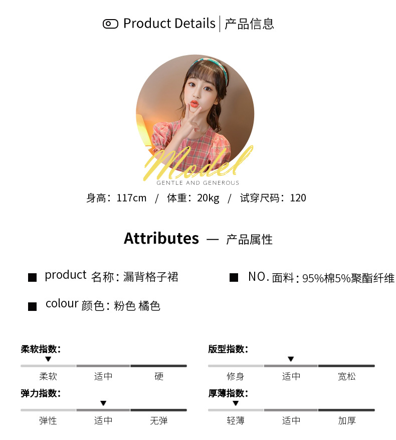 2021 Summer New Girl Princess Dress Medium and Big Children Doll Collar Chiffon Dress Internet Celebrity Summer Dress