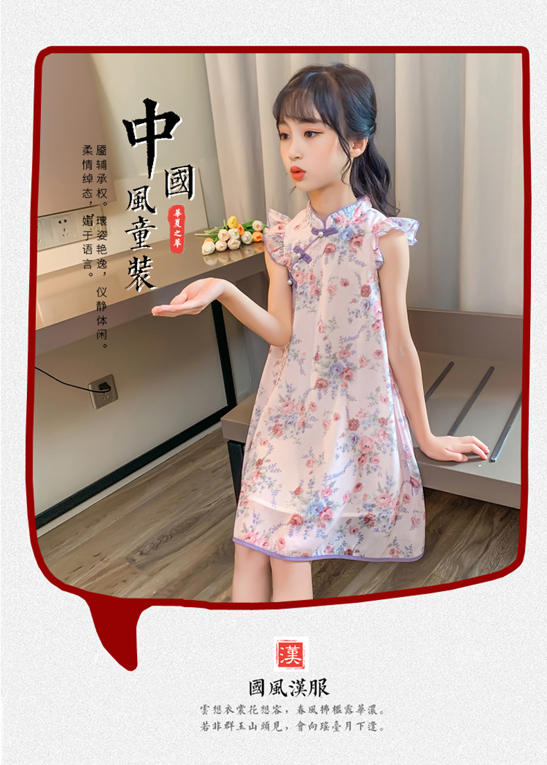 2021 Summer New Girl Princess Dress Medium and Big Children Doll Collar Chiffon Dress Internet Celebrity Summer Dress