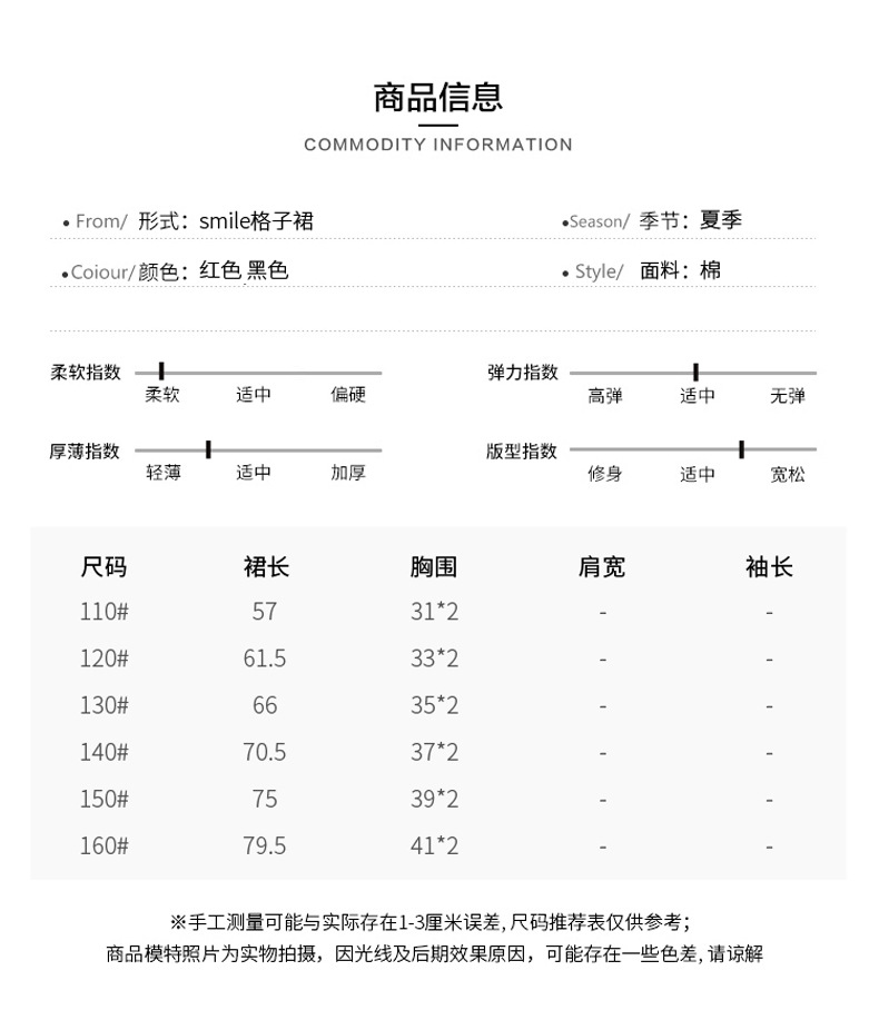 2021 Summer New Girl Princess Dress Medium and Big Children Doll Collar Chiffon Dress Internet Celebrity Summer Dress