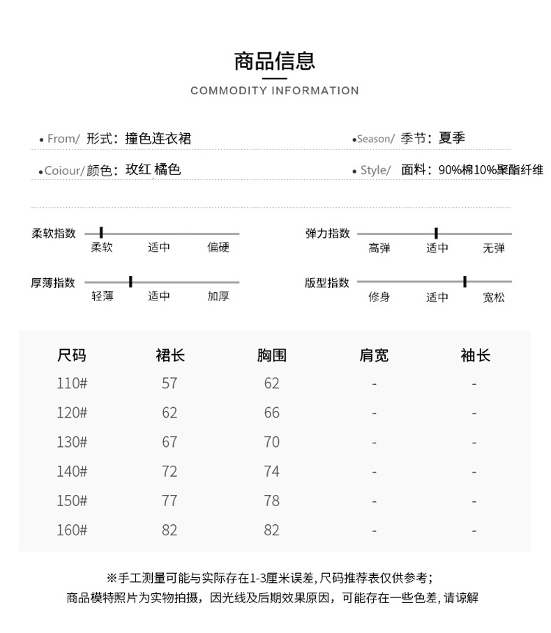 2021 Summer New Girl Princess Dress Medium and Big Children Doll Collar Chiffon Dress Internet Celebrity Summer Dress