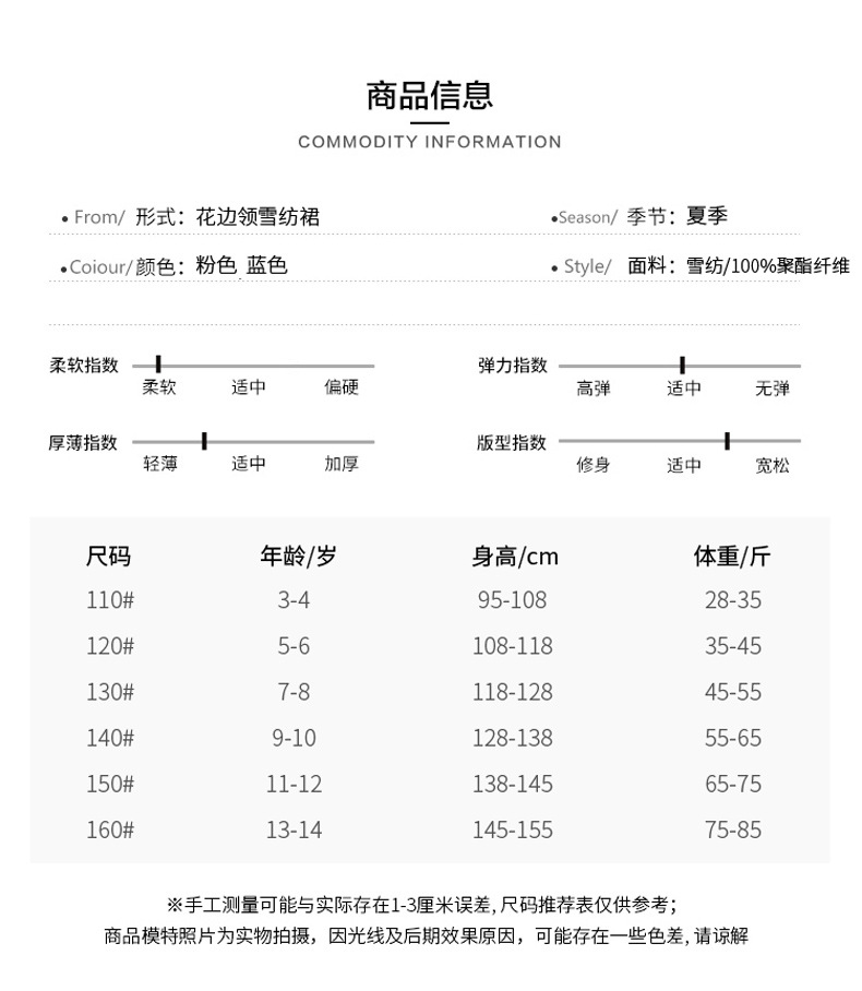 2021 Summer New Girl Princess Dress Medium and Big Children Doll Collar Chiffon Dress Internet Celebrity Summer Dress