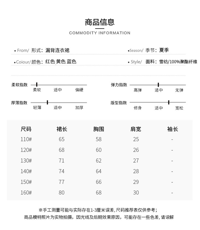 2021 Summer New Girl Princess Dress Medium and Big Children Doll Collar Chiffon Dress Internet Celebrity Summer Dress