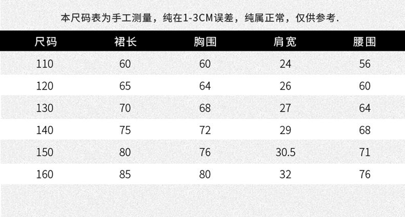 2021 Summer New Girl Princess Dress Medium and Big Children Doll Collar Chiffon Dress Internet Celebrity Summer Dress