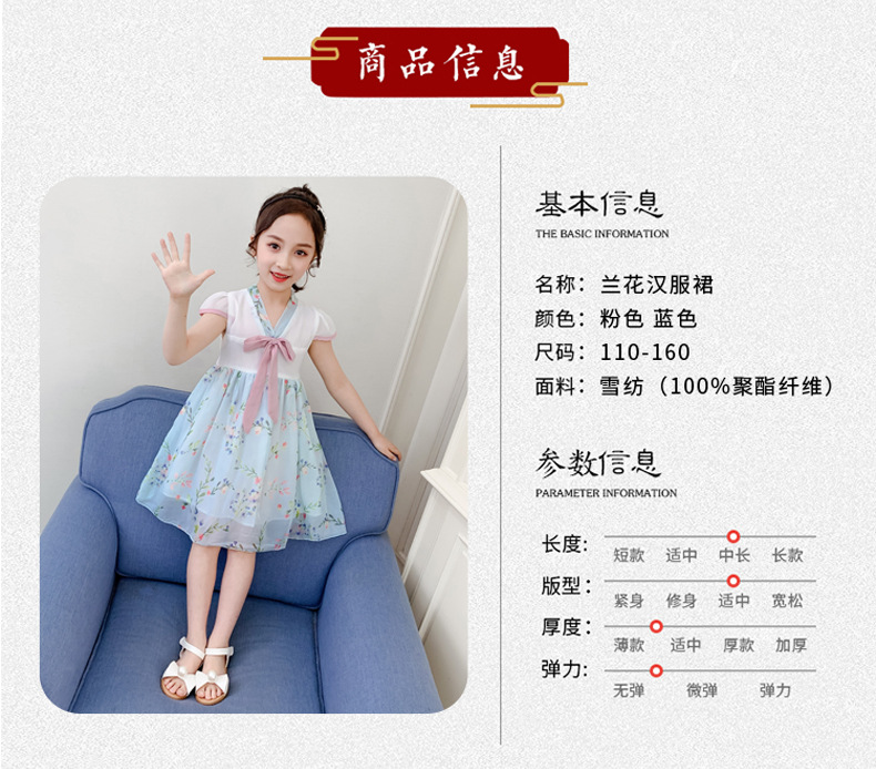 2021 Summer New Girl Princess Dress Medium and Big Children Doll Collar Chiffon Dress Internet Celebrity Summer Dress