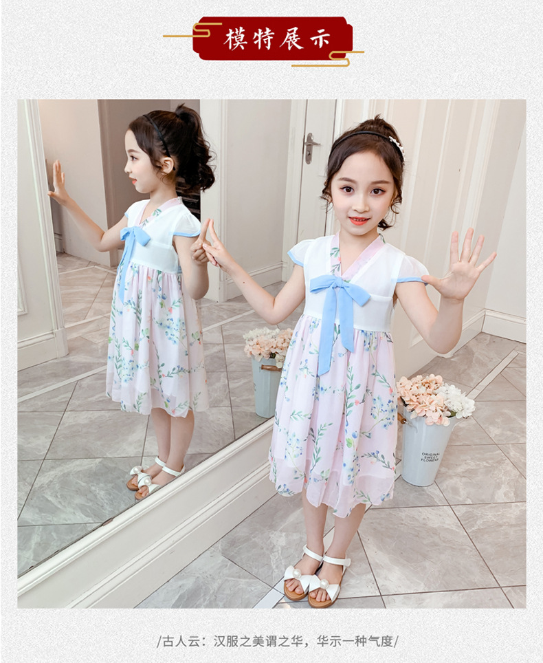 2021 Summer New Girl Princess Dress Medium and Big Children Doll Collar Chiffon Dress Internet Celebrity Summer Dress