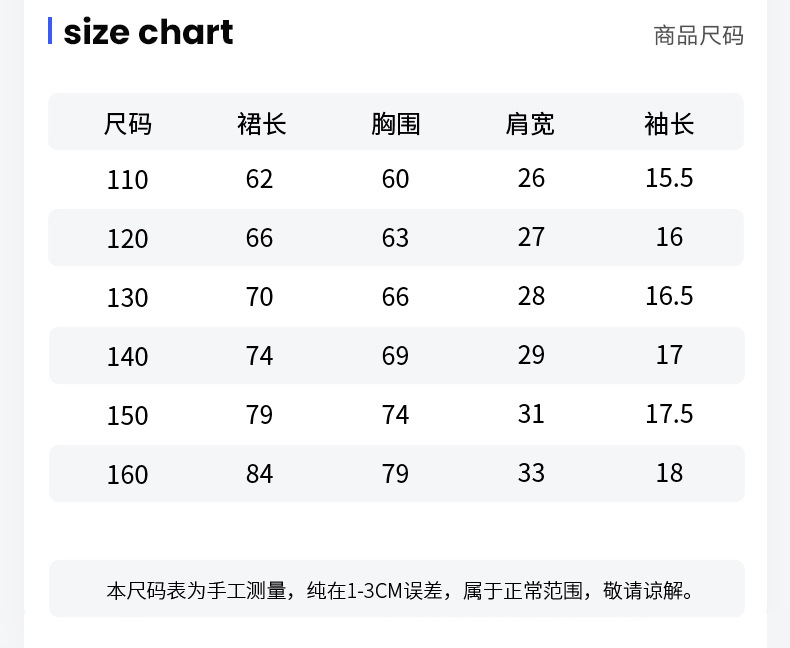 2021 Summer New Girl Princess Dress Medium and Big Children Doll Collar Chiffon Dress Internet Celebrity Summer Dress