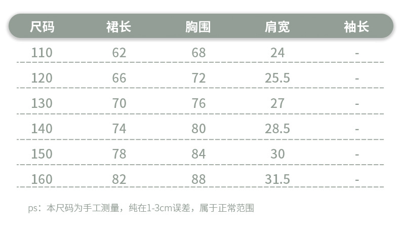 2021 Summer New Girl Princess Dress Medium and Big Children Doll Collar Chiffon Dress Internet Celebrity Summer Dress