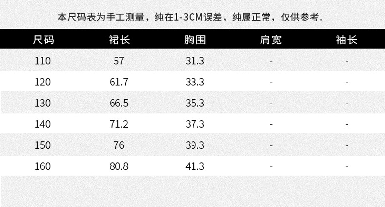 2021 Summer New Girl Princess Dress Medium and Big Children Doll Collar Chiffon Dress Internet Celebrity Summer Dress